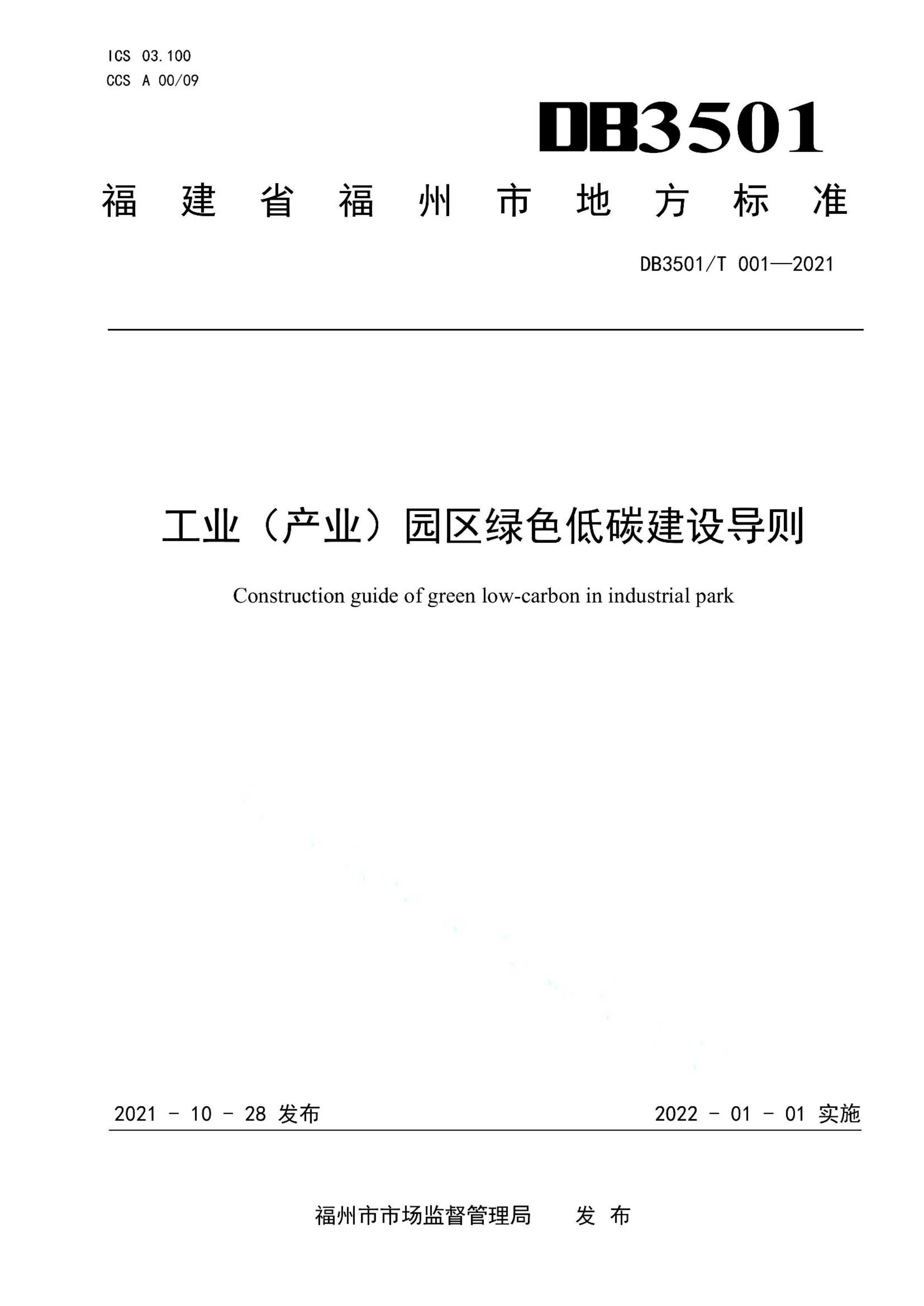 资源详情图